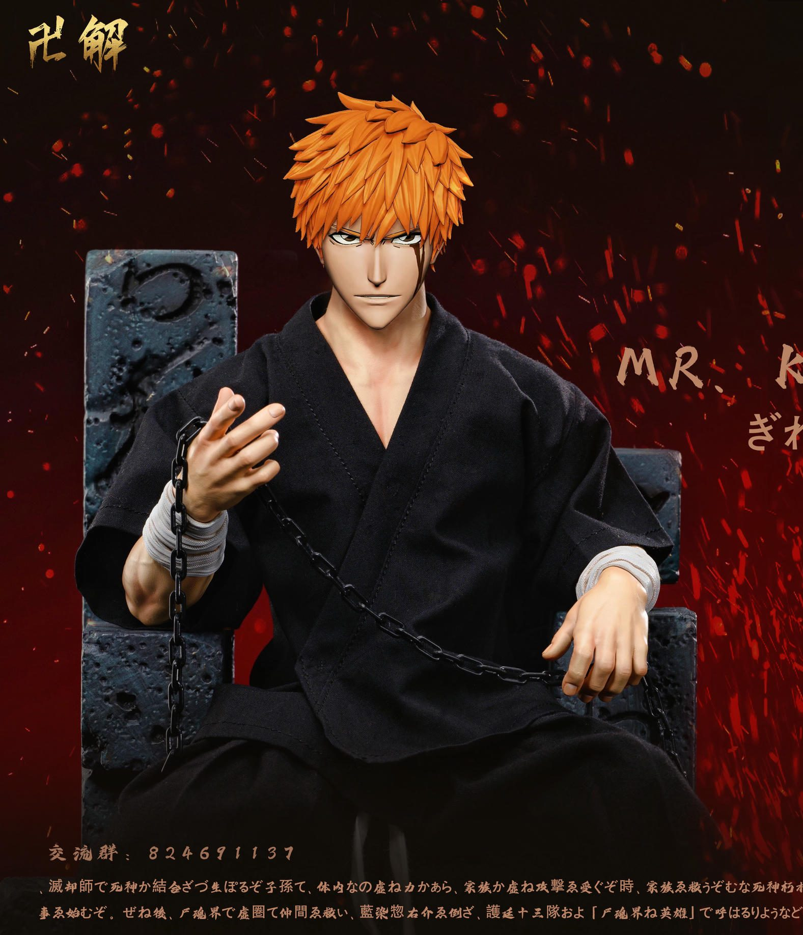Mô hình BanKai Studio - Ichigo