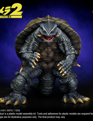 Mô hình X-Plus Plex - Gamera