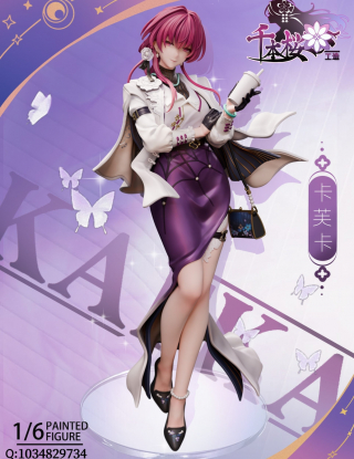 Mô hình Qian Ben Ying Gong Zao Studio - Milk Tea Kafka