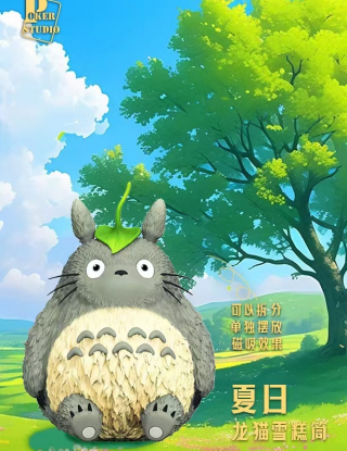 Mô hình Poker Studio - Totoro