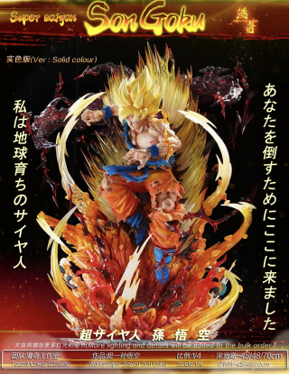 Mô hình Monkey D Luffy Studio - Goku