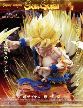 Mô hình Monkey D Luffy Studio - Goku