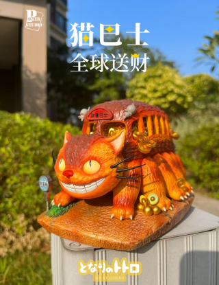 Mô hình Poker Studio - Cat Bus