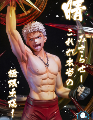 Mô hình ILLegal Factory Studio - Ryohei Sasagawa, Lambo