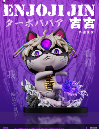 Mô hình Biubiu Studio - Turbo Granny-01