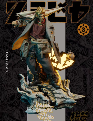 Mô hình DREAM HUNTER Studio - Rudo Surebrec