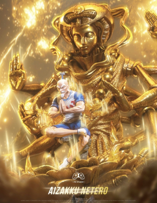 Mô hình PG Studio - Netero-01