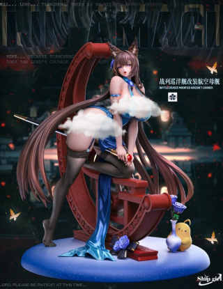 Mô hình Ship girl Studio - Amagi