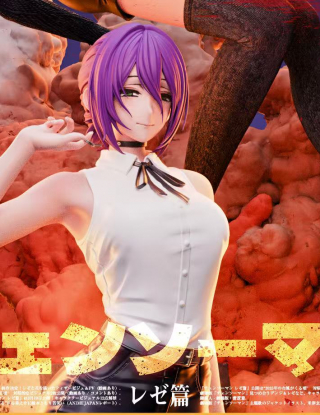 Mô hình Moutain Rain Cloud Studio - Reze