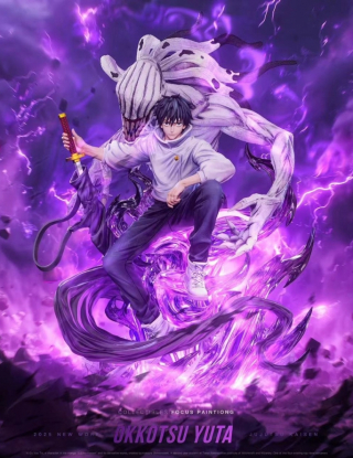 Mô hình PG Studio - Okkotsu Yuta