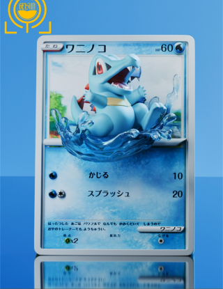 Mô hình GEISHA Studio - Chikorita x Totodile x Cyndaquil Card