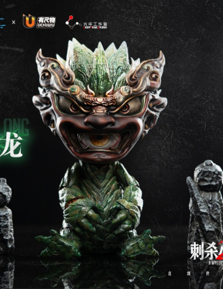 Mô hình Lightyear Studio - Ru Yun Long