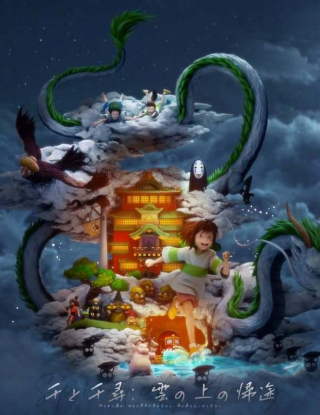 Mô hình Seven Studio - Spirited Away