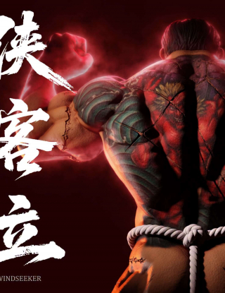 Mô hình Windseeker Studio - Kaoru Hanayama
