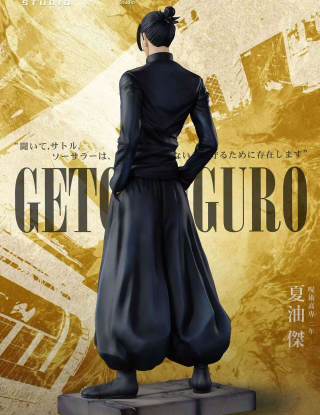 Mô hình GUGU Studio - Geto Suguru