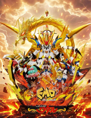Mô hình Dragon Frontier Studio - Mashin Hero Wataru