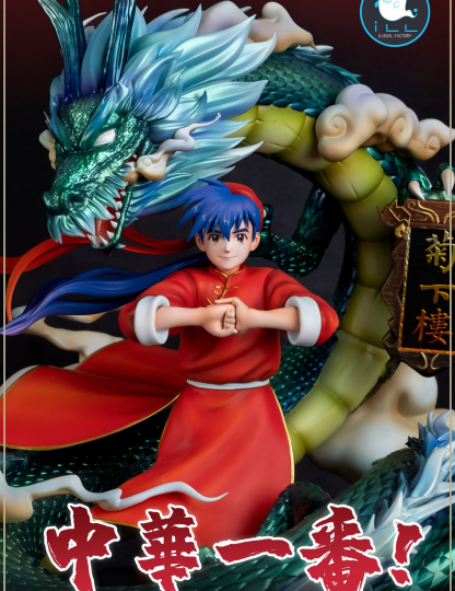 Mô hình ILLegal Factory Studio - Liu Mao Xing