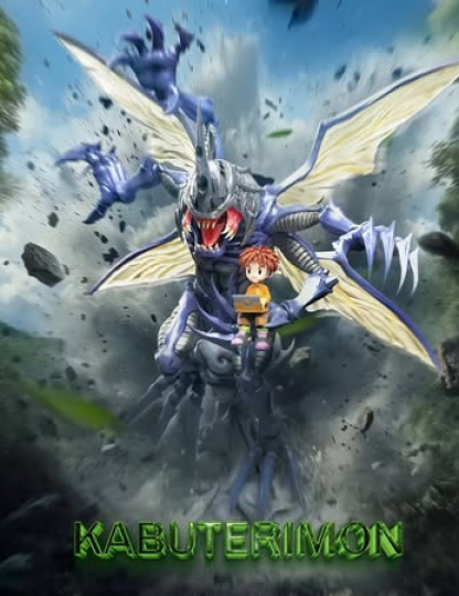 Mô hình DMX Studio -  Kabuterimon X Izumi Kōshirō