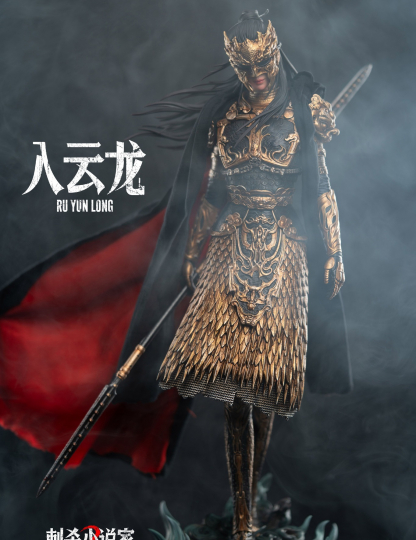 Mô hình Lightyear Studio - Ru Yun Long