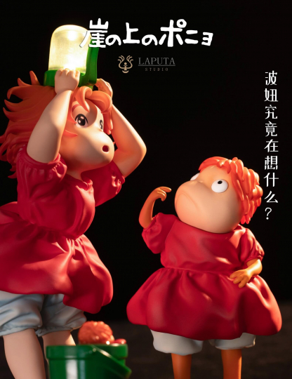 Mô hình Laputa Studio - Ponyo