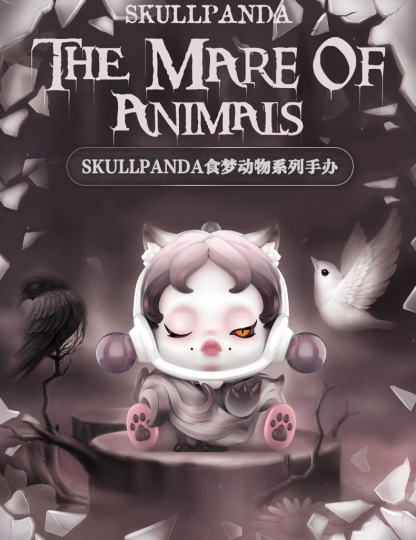 Blindbox POP Mart - Skull Panda The Mare of Animals Series