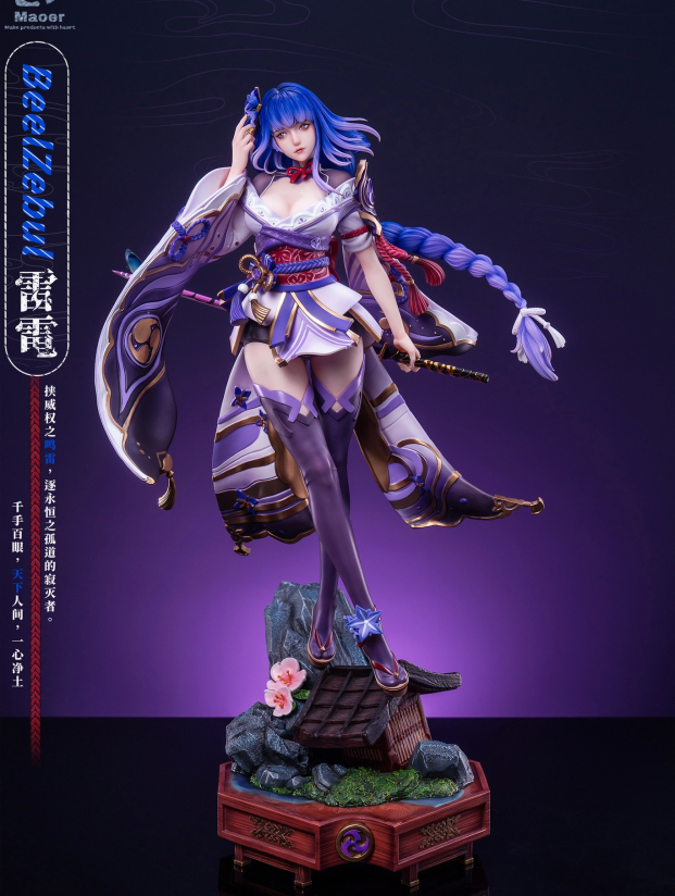 Mô hình Maoer Studio - Beelzebul