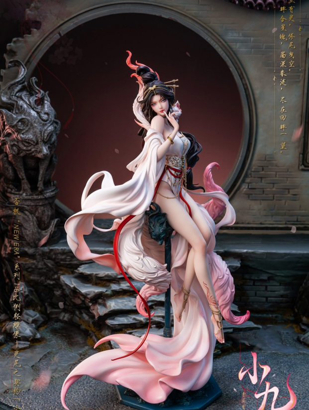 Mô hình PJ Studio - Xiao Jiu