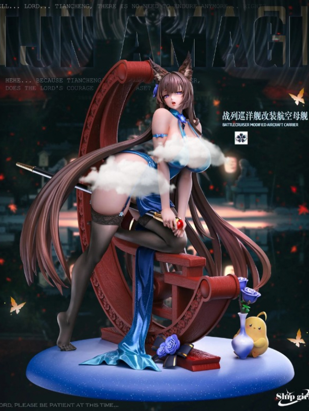 Mô hình Ship girl Studio - Amagi