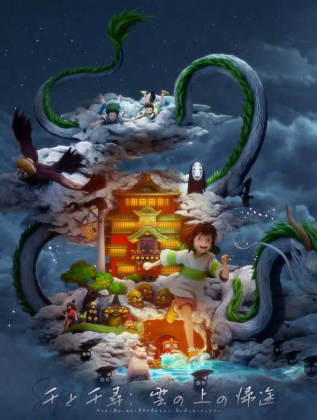 Mô hình Seven Studio - Spirited Away