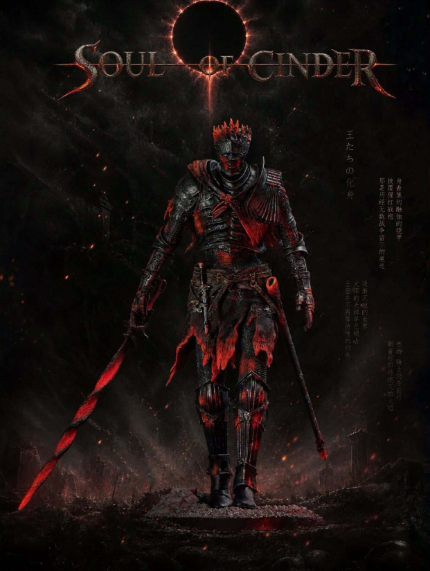 Mô hình Helio Studio - Soul Of Cinder