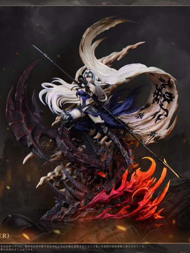 Mô hình WAWA Studio - Jeanne D'Arc